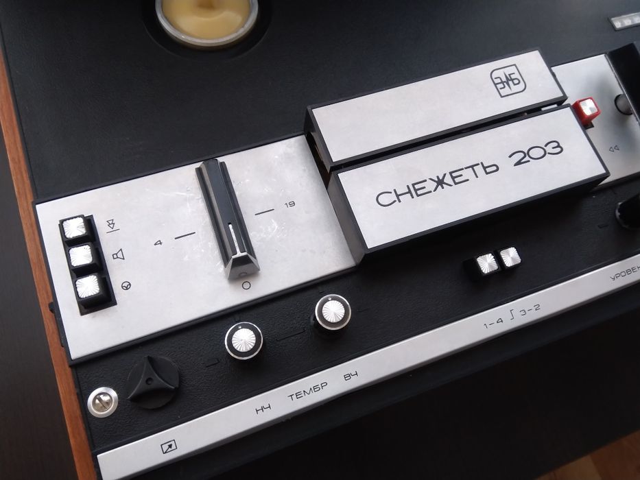 Магнитофон катушечный Снежеть 203: 939 грн. - Інша аудіотехніка ...