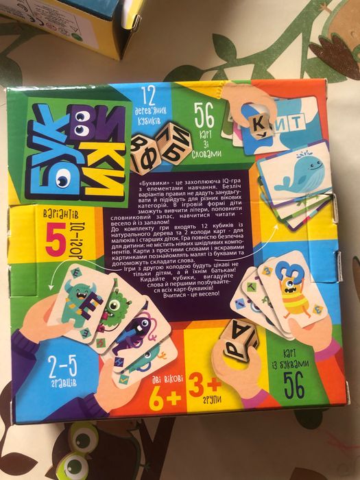 Навчання ,читання для дітей,гра,читання