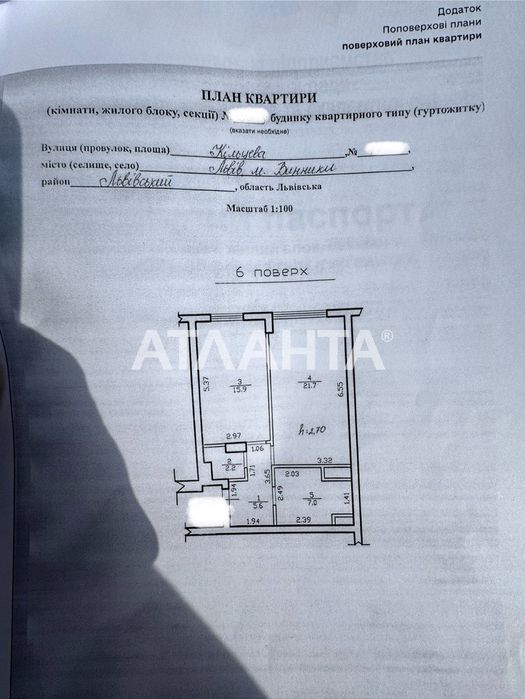 Продаж 1 кімнатної квартири по вул Кільцева Винники 52,4 м2