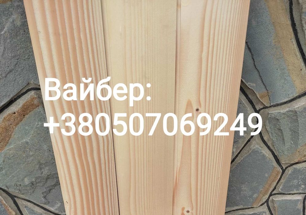 Фальш брус, підлога, вагонка