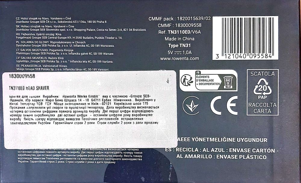 Бритва для голови Rowenta Gentle Bald TN3110E0