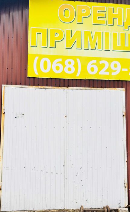 Аренда - Магазин/СТО/Склад г.Остер-смт.Десна