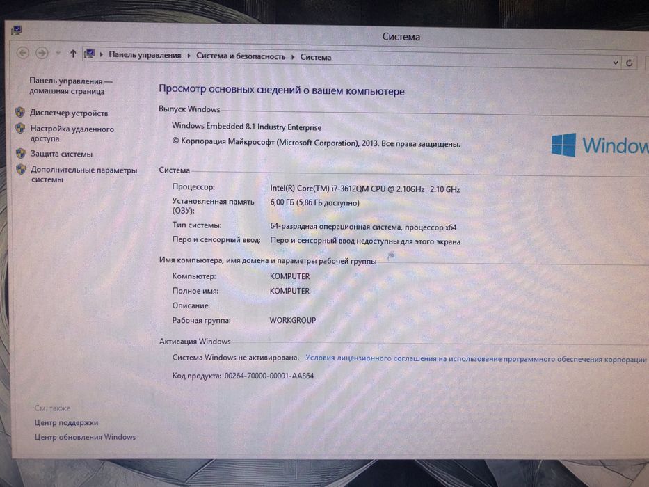 Ноутбук Dell Inspiron 5720 (17R)