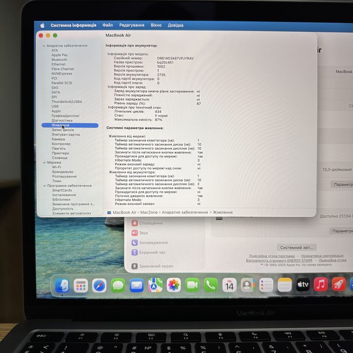 Ідеальний М1 8gb|256gb Macbook Air 13 2020(2022) • Гарантія Макбук M1
