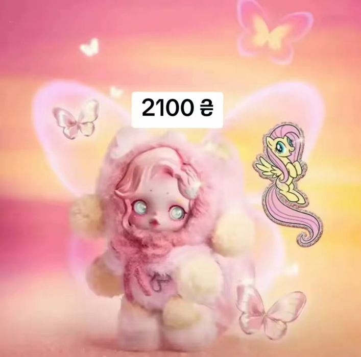 Оригінал Pop Mart SKULLPANDA × My Little Pony: 1 900 грн