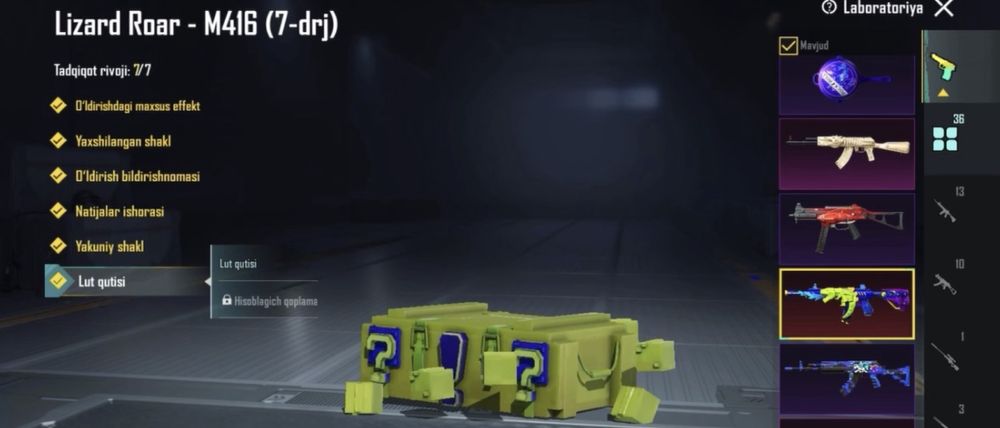 Жир аккаунт в пабг.