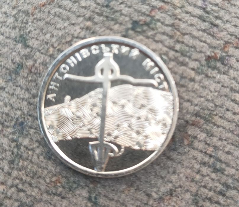 Продам две монетки