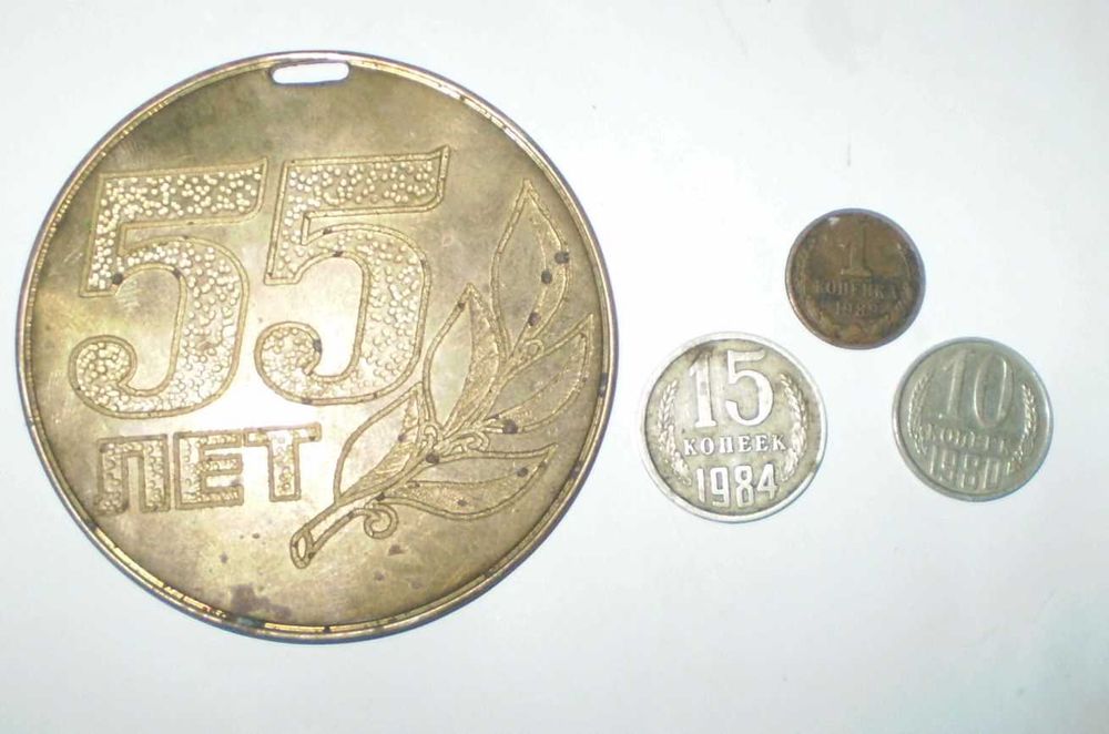 Монеты разные. Недорого.