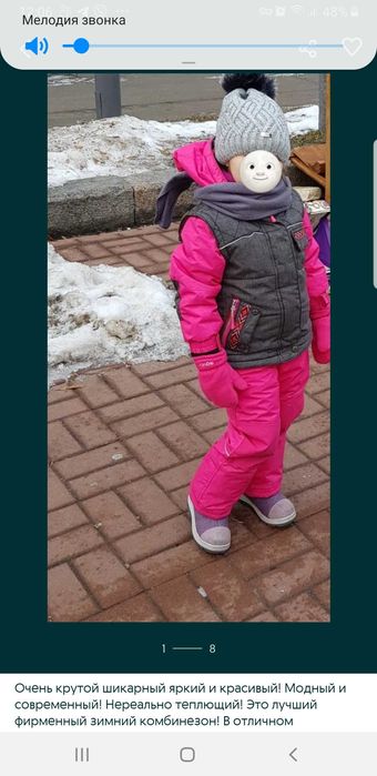 Лучший зимний комбинезон Deux par Deux на девочку