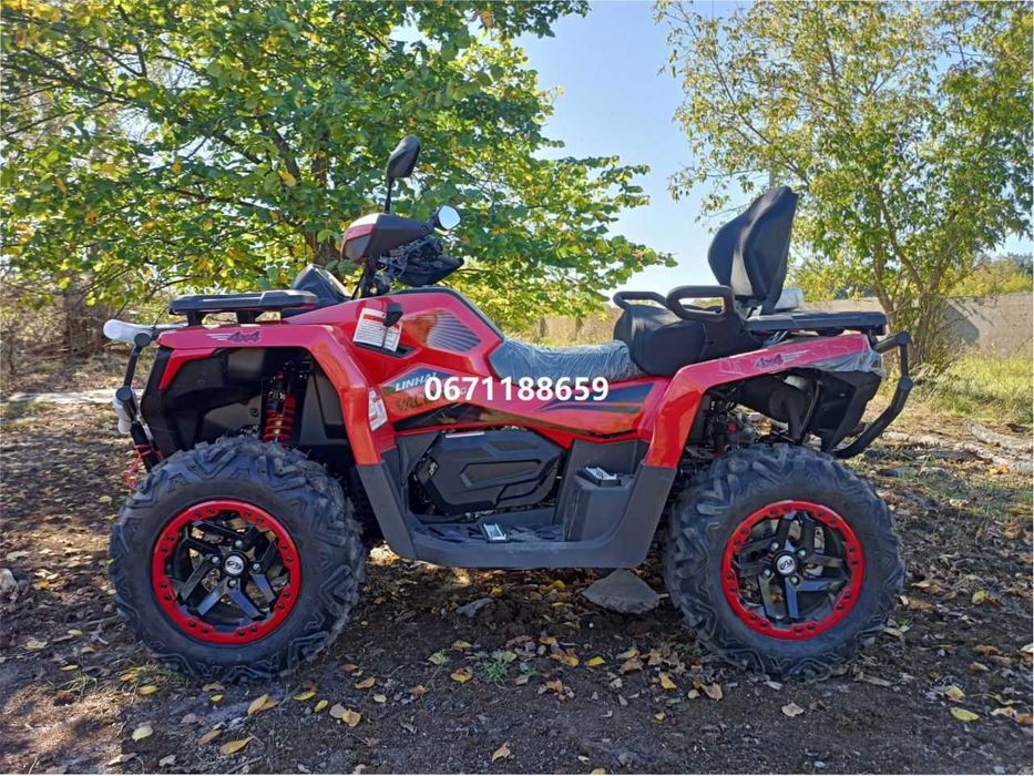 Квадроцикл Linhai VALOR 650 червоний Лінхай Валор доставка безкоштовна
