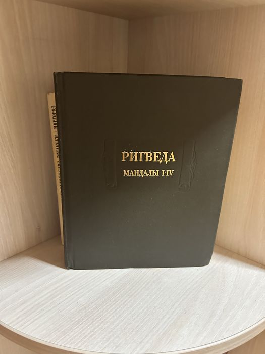 Продаю книжки..