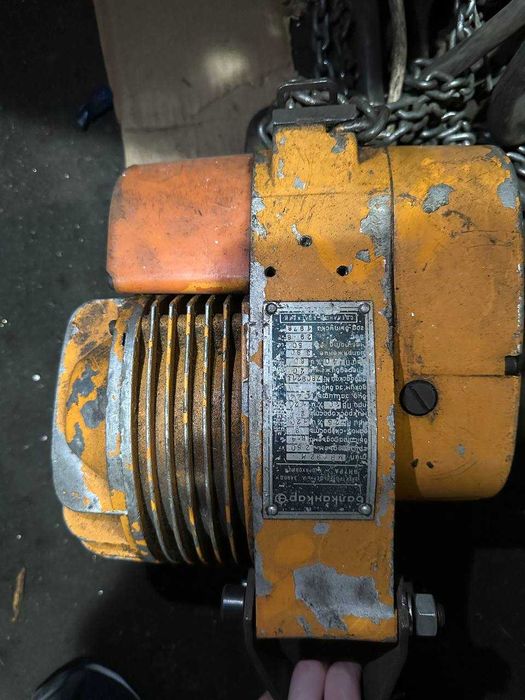 Лебідка, таль, тельфер Балканкар (Balkancar) 250 кг