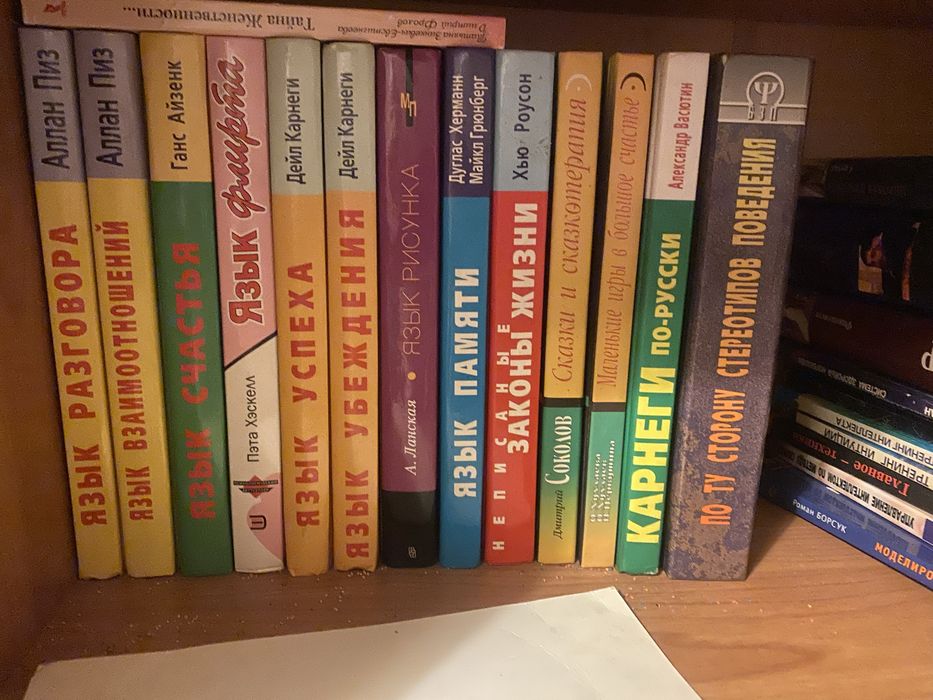 Прием вывоз книг
