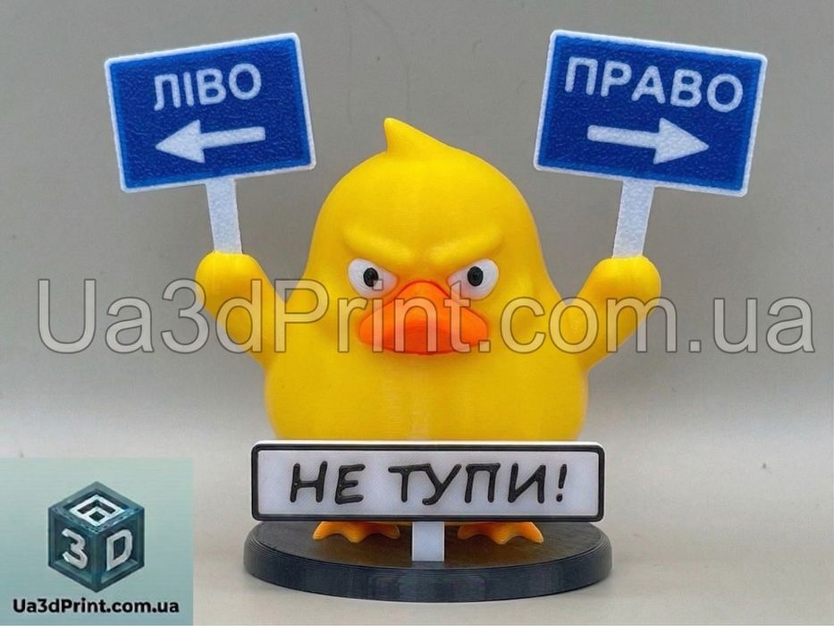 Качка утка  право -ліво  «Не тупи» на панель авто (іграшка в машину)