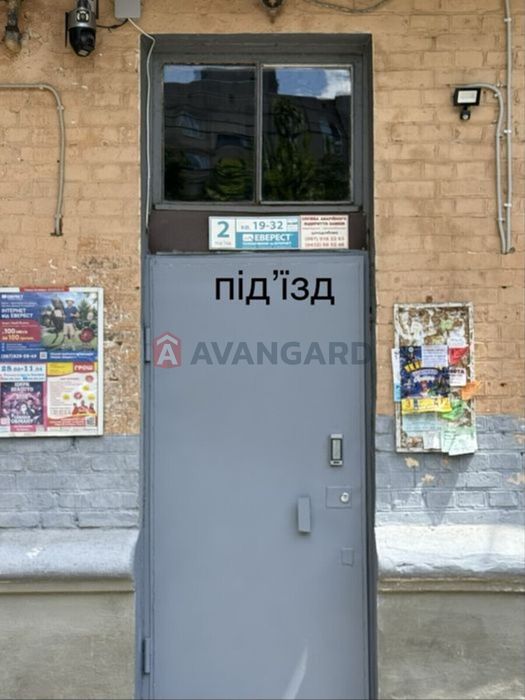 Продаж квартири в зручному районі міста!!