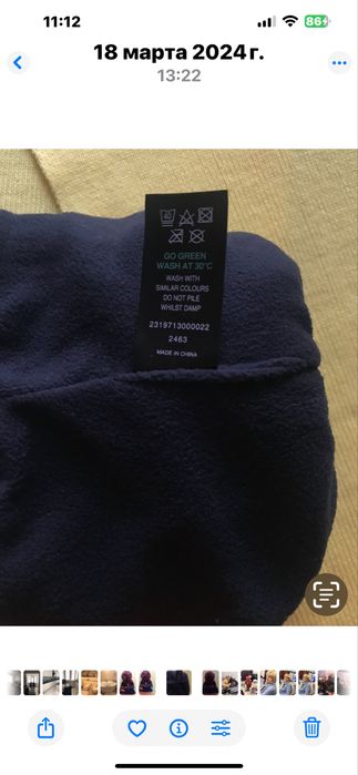 Шапка для мальчика