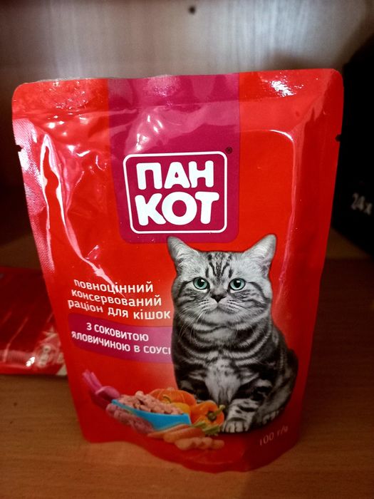 Паучі пан кот блок 24 шт всі види