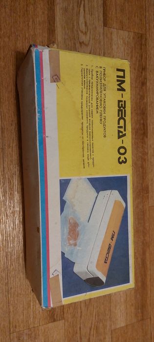 Прилад для пакування