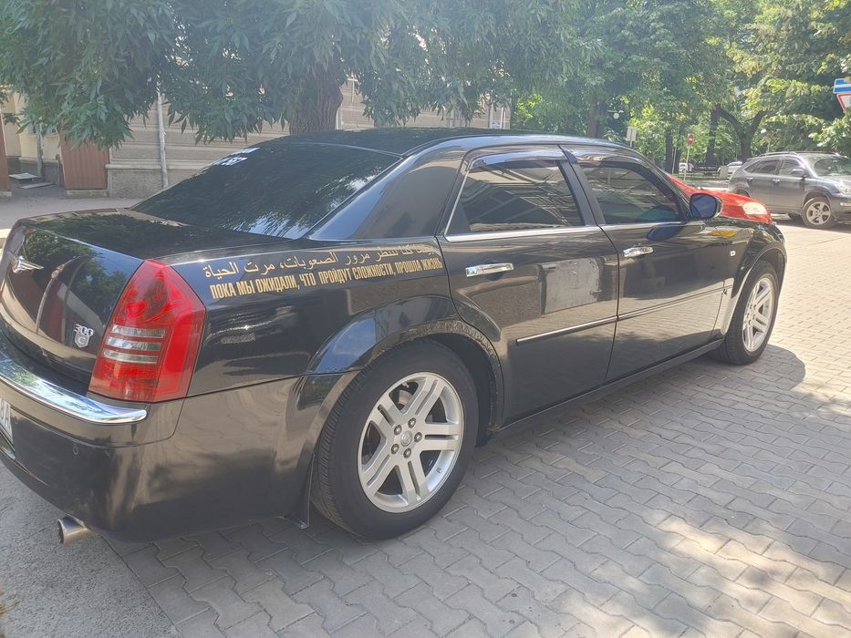 Срочно Крайслер 300с