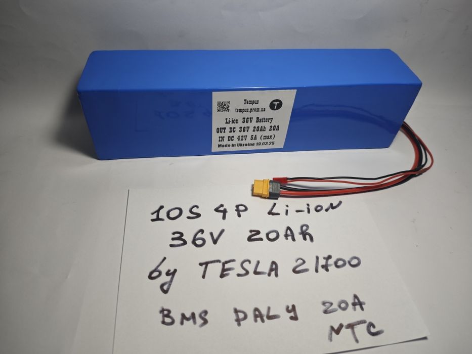 Li-ion аккумулятор 36V 20Ah из элементов Tesla 21700 с Daly BMS