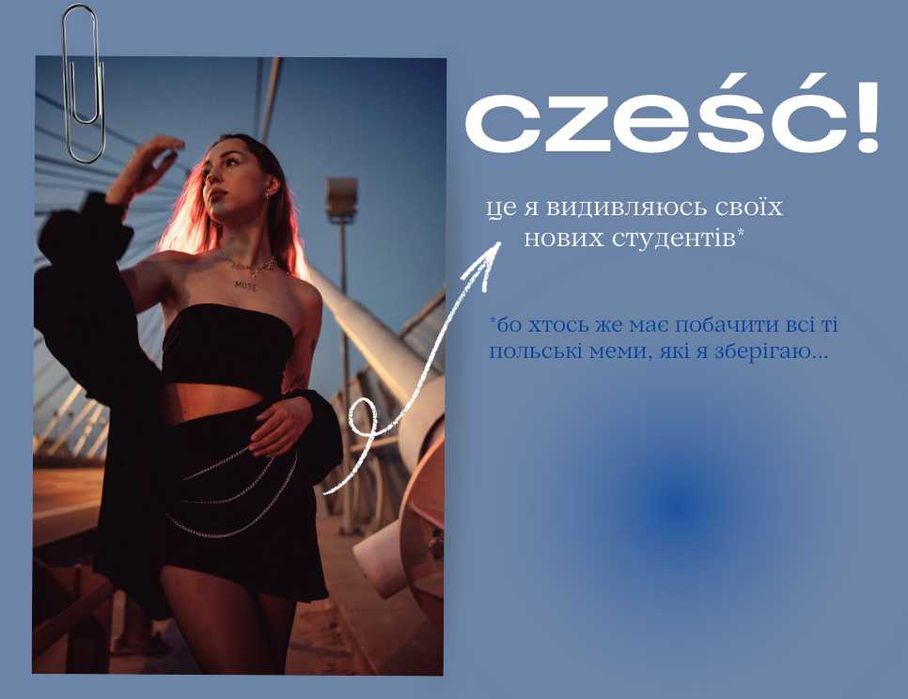 Викладач, репетитор польської мови онлайн ФОП