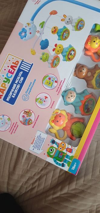 НОВИЙ мобіль в ліжечко