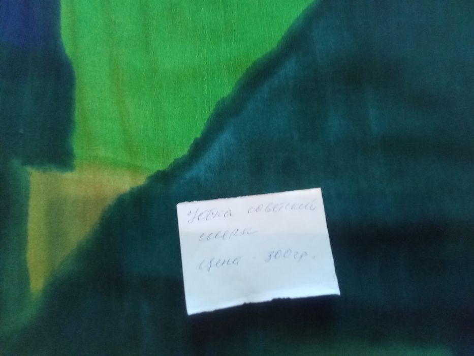 Продам юбки советские