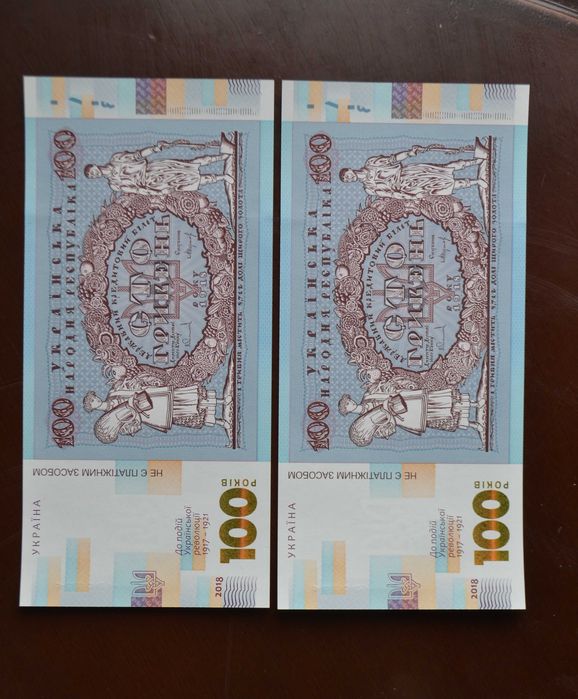 Сто (100) гривень. 2018 г. Сувенир. № 41092;41089-90;41191;41190,41192
