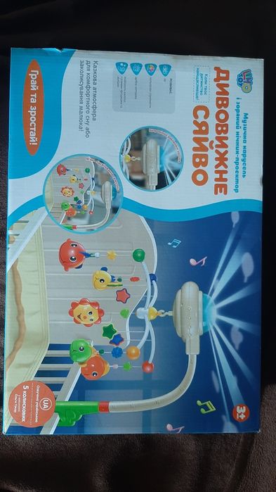 Музична карусель