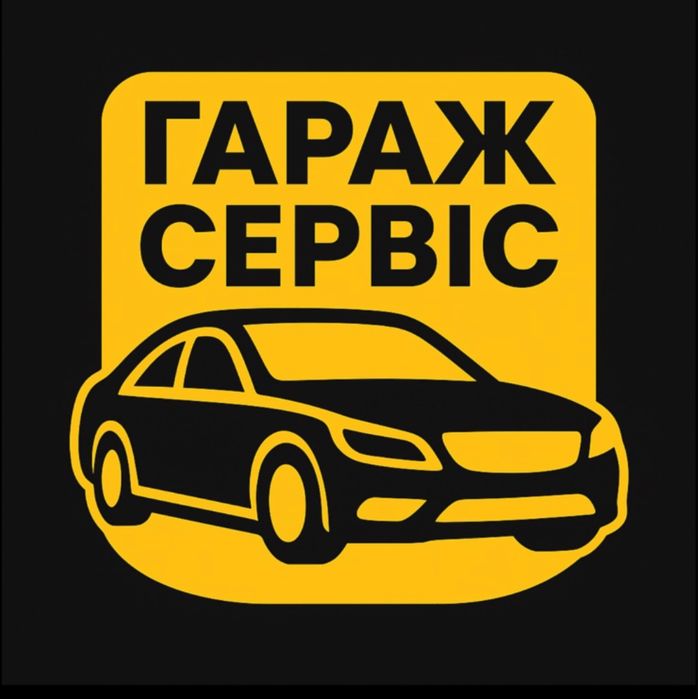 СТО, ремонт авто, бусів, ремонт кпп, роздатки, моста, редуктора