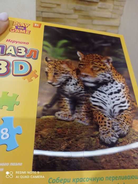 3D пазли нові велика гарна картина