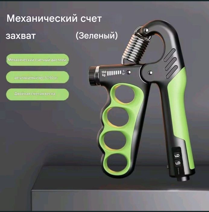 5-150 Эспандер кистевой  Еспандер кістьовий