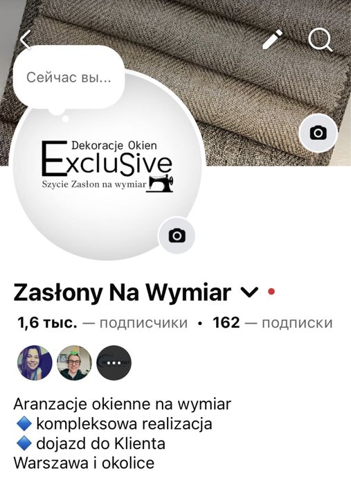 .Szycie Zasłon na wymiar Warszawa