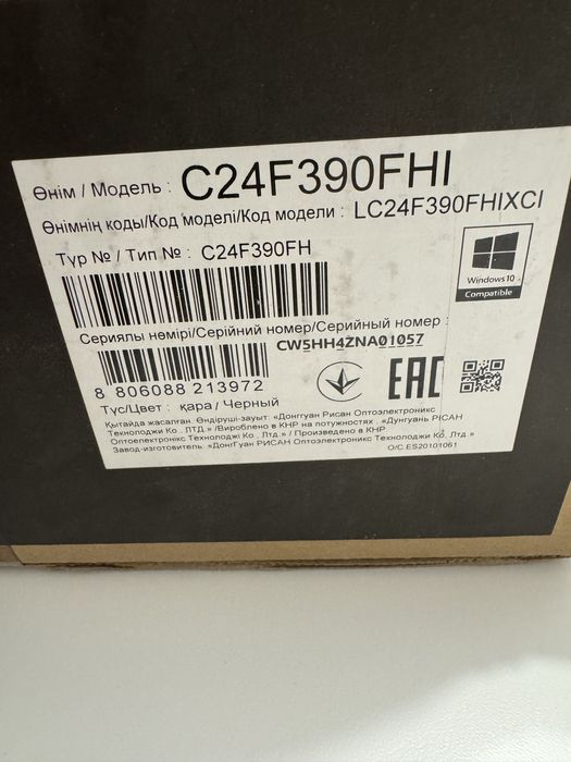 Монитор  Samsung 24” Curved