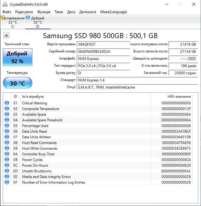 SSD диск Samsung 980 500GB M.2 PCIe 3.0 x4 V-NAND 3bit MLC_34