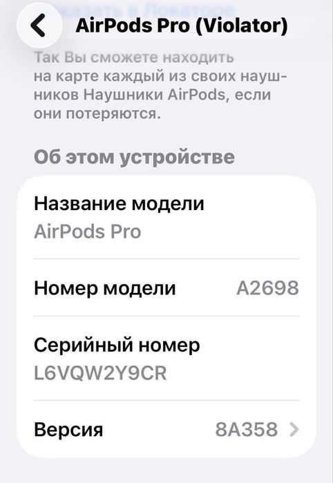 Apple AirPods Pro 2 Lightning - Оригінал як НОВИ - ЧЕК