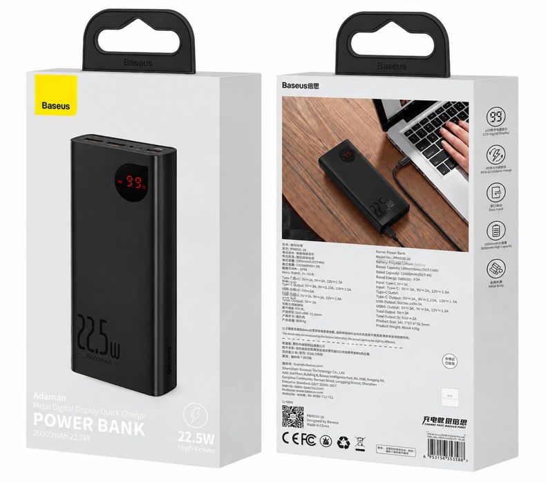 Power Bank Baseus Adaman 20000mAh 22.5W Digital Display