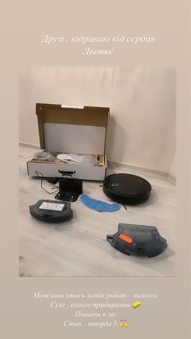 Робот пилосос lenovo e1
