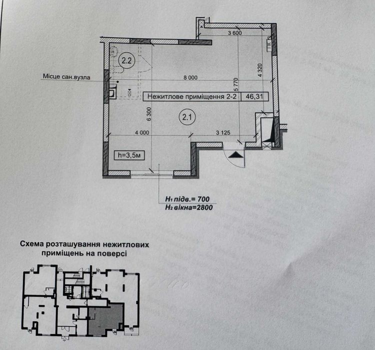 Помещение 46 м2  Первый этаж. ЖК"Теремки" под кафе, стоматкабинет, магазин, салон красоты, и др. Дом сдан. - View 6