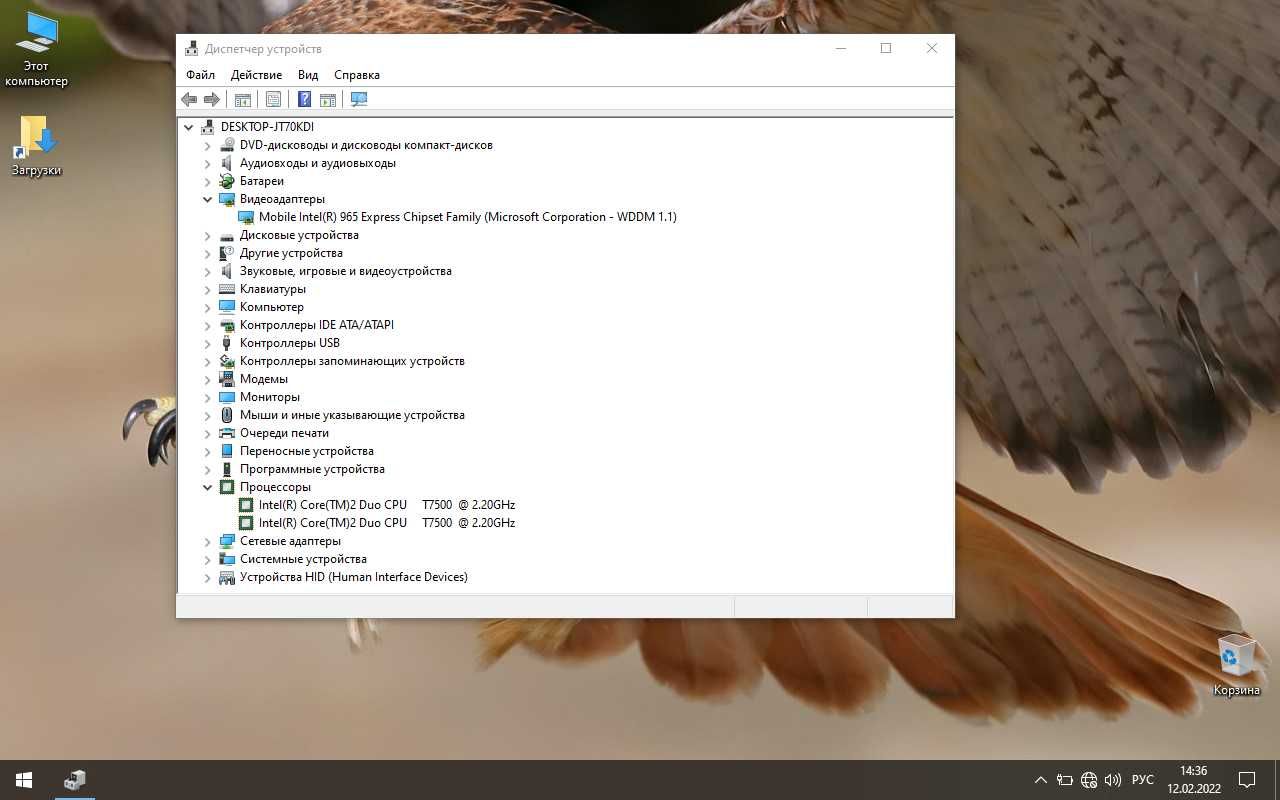 Ноутбук Asus F9E: 3 499 Грн. - Ноутбуки Херсон На Olx