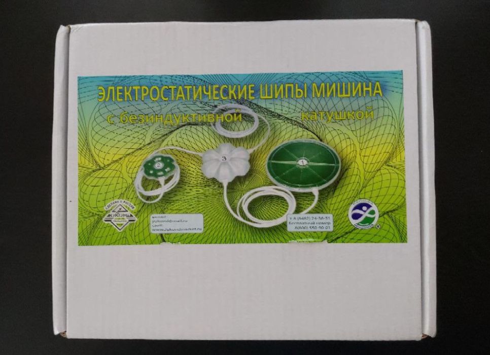 Катушки Мишина. Шипы Мишина с катушкой