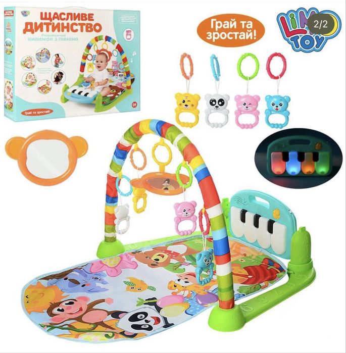 Гральний килимок/розважальний килим