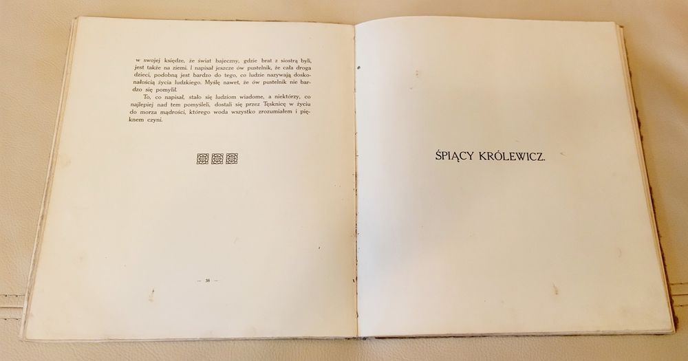 Антикварная книга, 1914 г, на польском языке