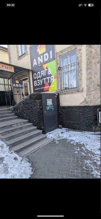 Оренда комерційного приміщення