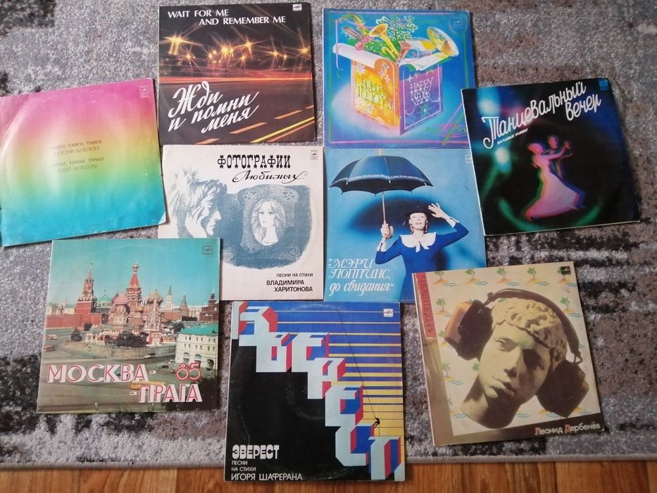 Пластинки, есть разные!!