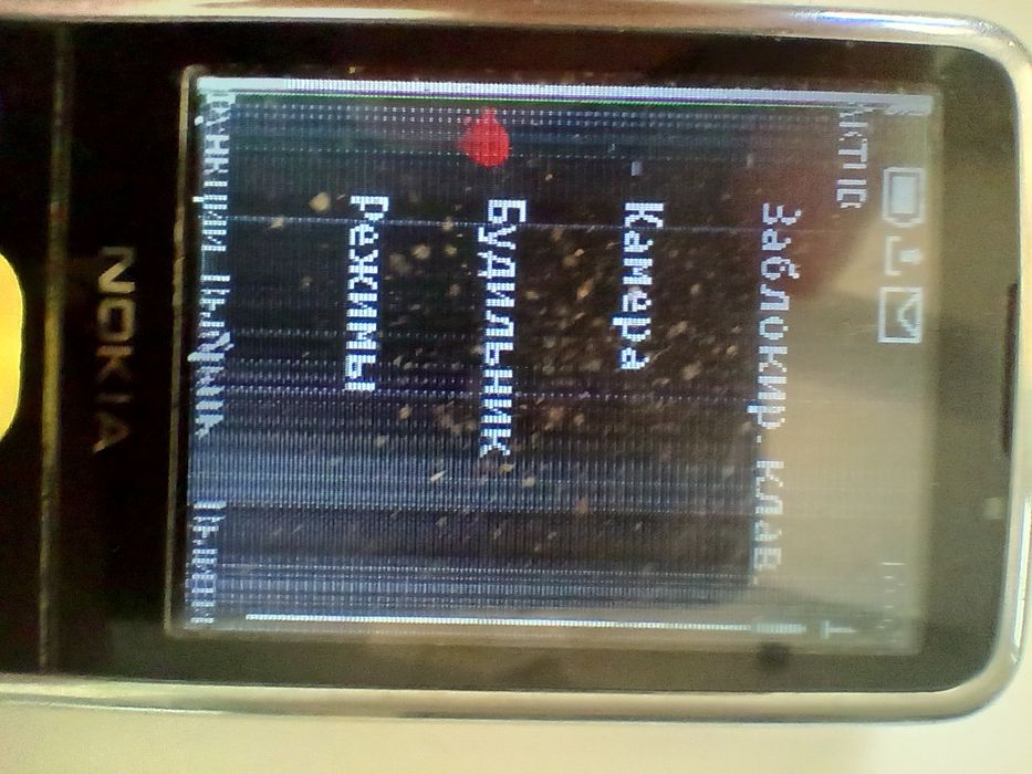 Nokia 6700c-1 Hungary