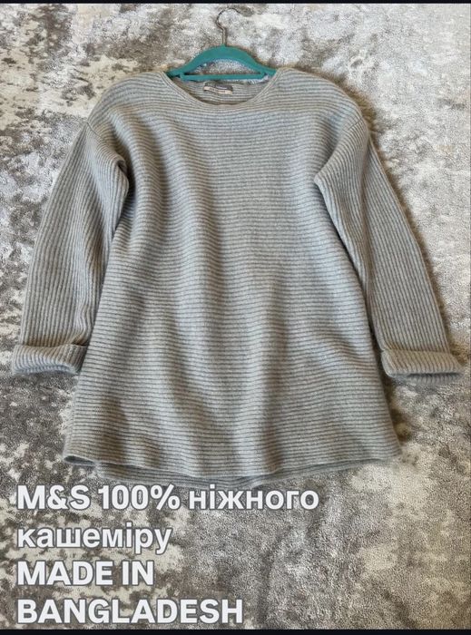 M&S COLLECTION Ніжний, пухкий та обʼємний светр