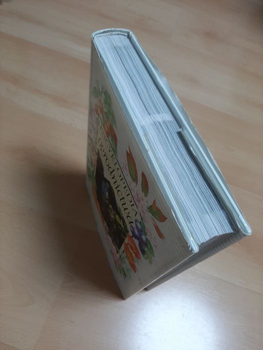 Encyklopedia ogrodnictwa