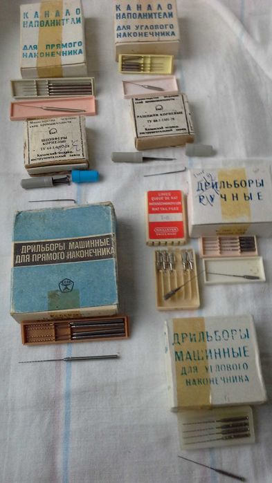 Бори для бормашини різні та інший інструмент