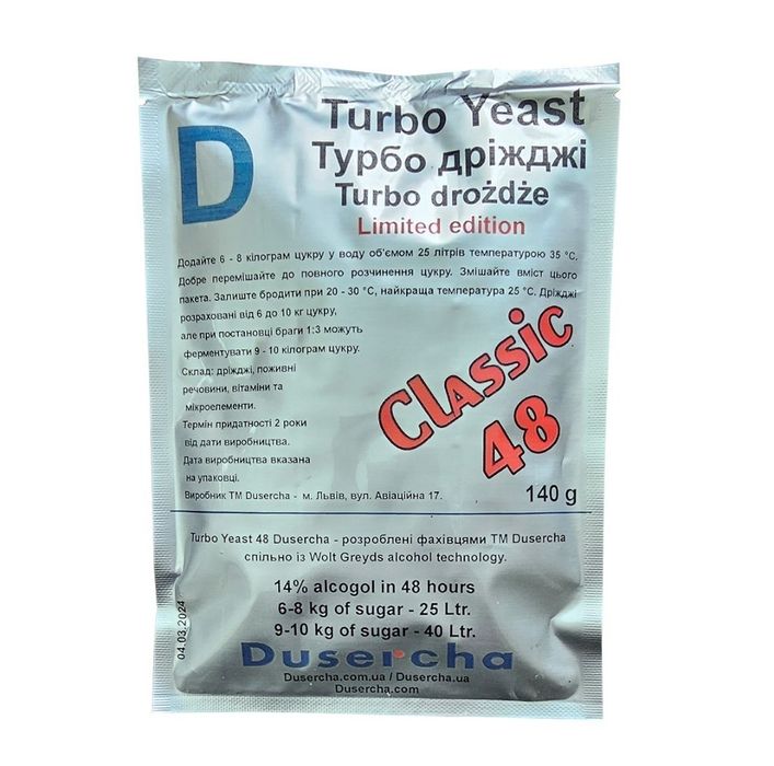 Спиртовые дрожжи Dusercha Classic 48
